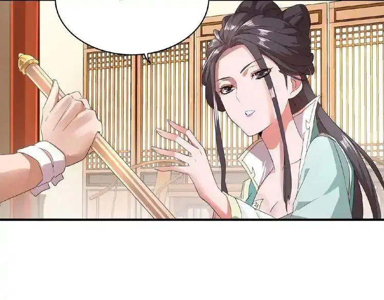 Magic Emperor Chapter 10 page 33