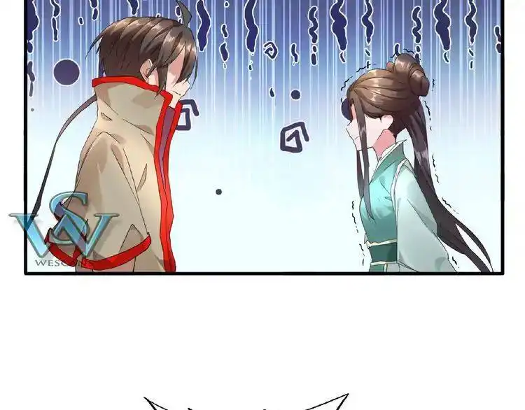 Magic Emperor Chapter 10 page 46