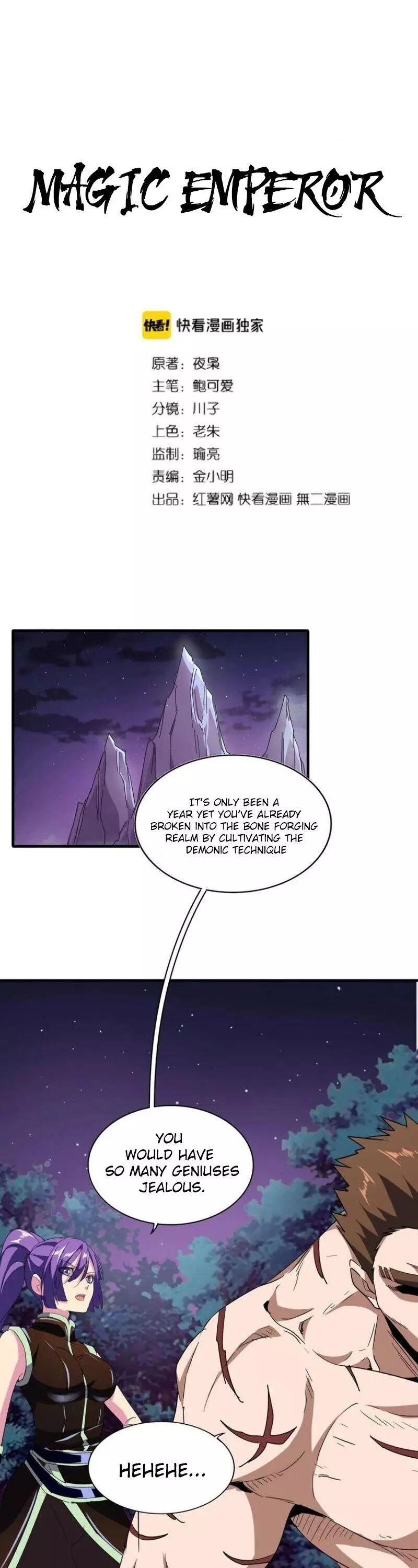 Magic Emperor Chapter 103 page 2