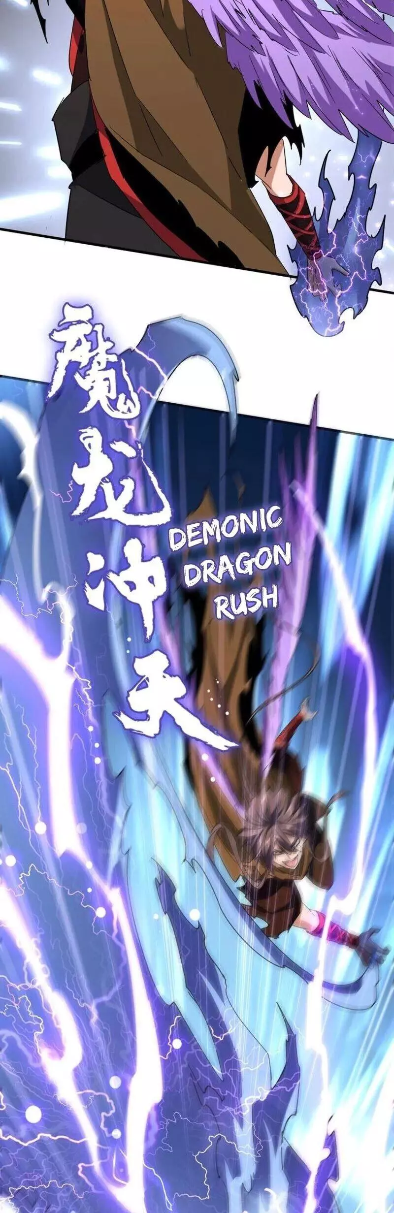 Magic Emperor Chapter 103 page 12