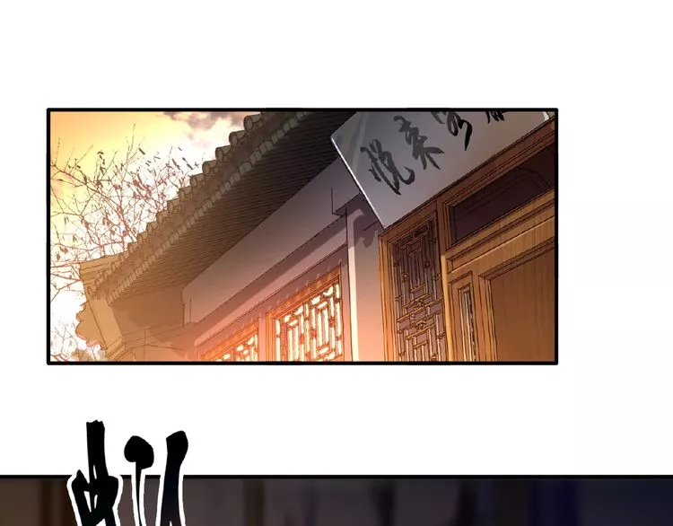 Magic Emperor Chapter 11 page 2