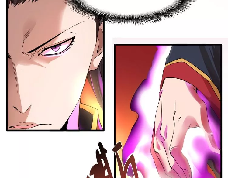 Magic Emperor Chapter 11 page 109