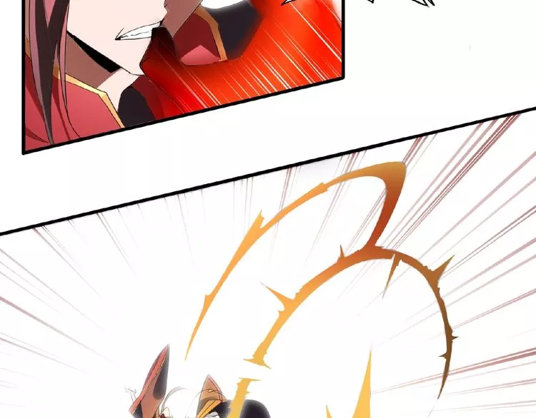 Magic Emperor Chapter 11 page 124