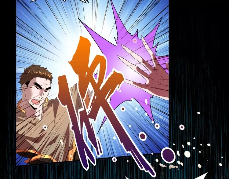 Magic Emperor Chapter 11 page 149