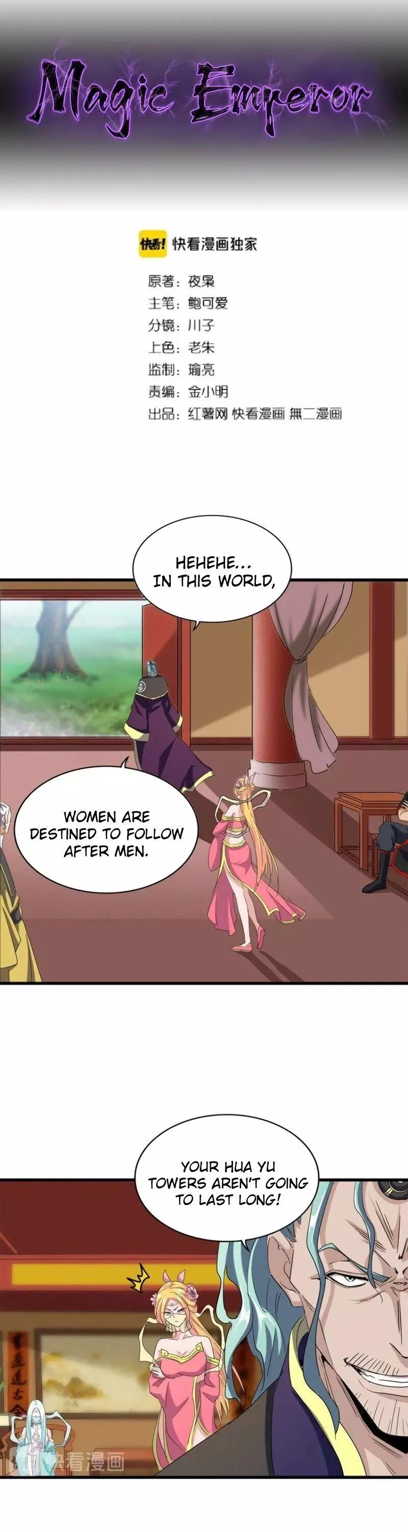 Magic Emperor Chapter 117 page 3