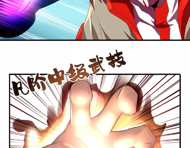 Magic Emperor Chapter 12 page 6