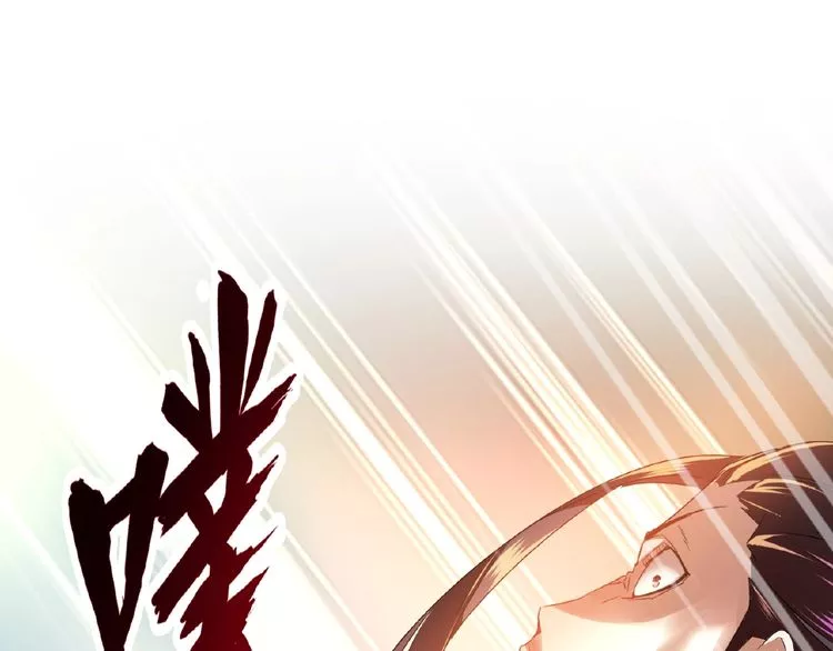 Magic Emperor Chapter 12 page 31