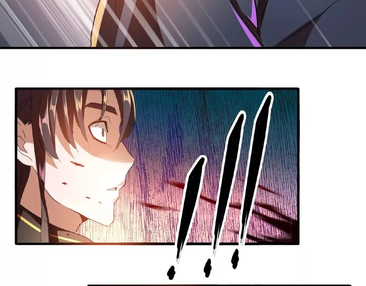 Magic Emperor Chapter 12 page 33