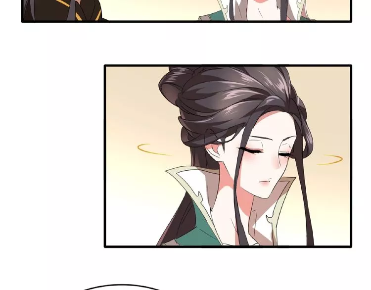Magic Emperor Chapter 12 page 76