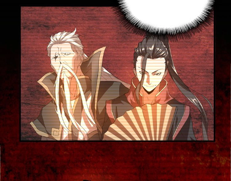 Magic Emperor Chapter 12 page 118