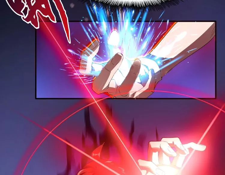 Magic Emperor Chapter 12 page 125