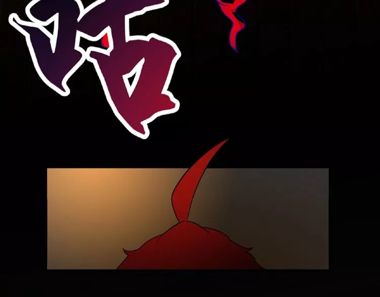 Magic Emperor Chapter 12 page 137
