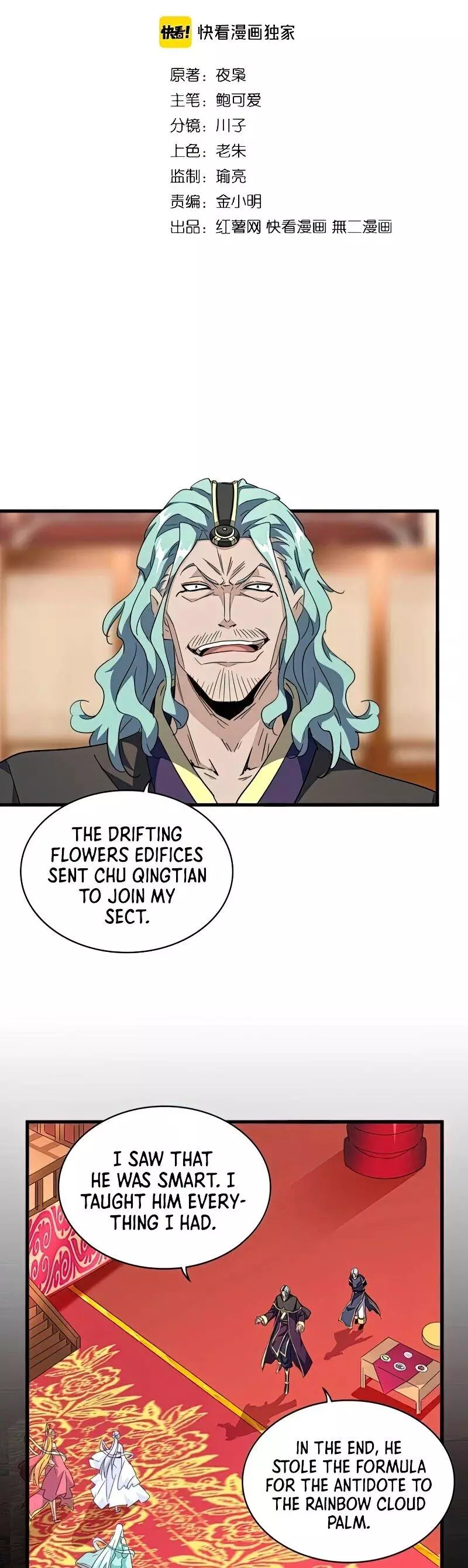 Magic Emperor Chapter 144 page 4