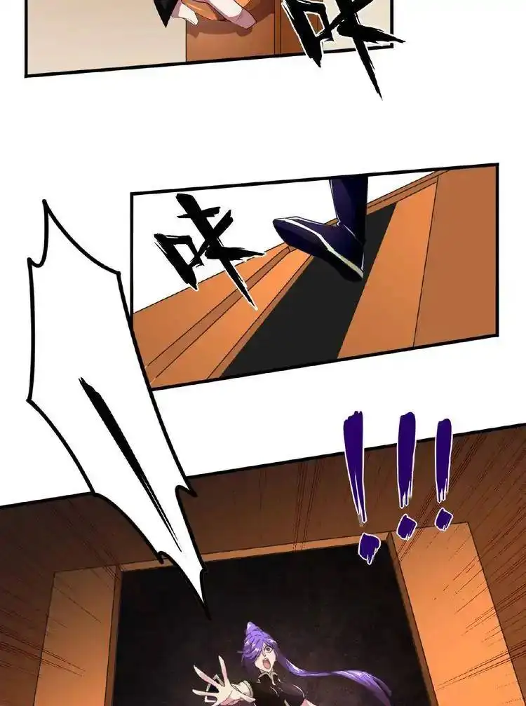 Magic Emperor Chapter 19 page 44