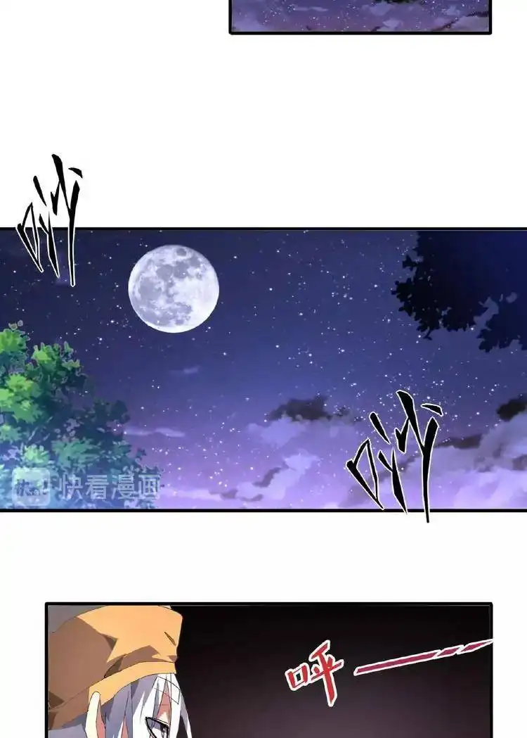 Magic Emperor Chapter 19 page 63