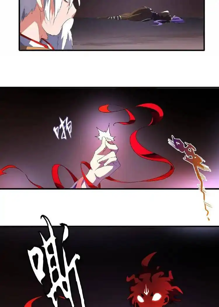Magic Emperor Chapter 19 page 64