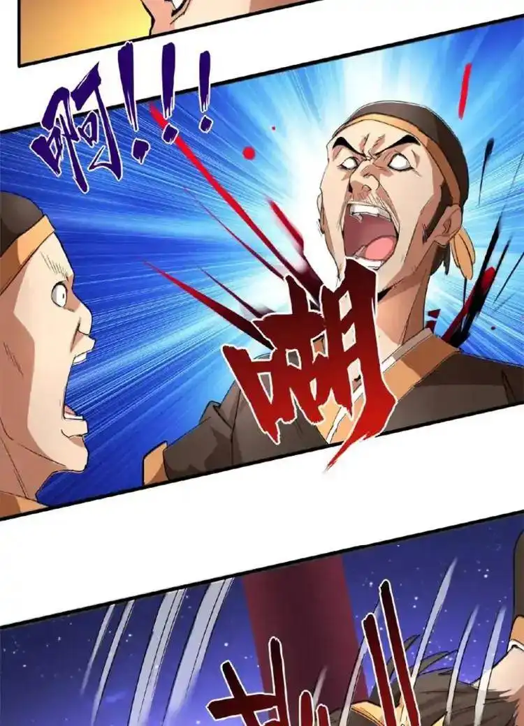 Magic Emperor Chapter 20 page 6