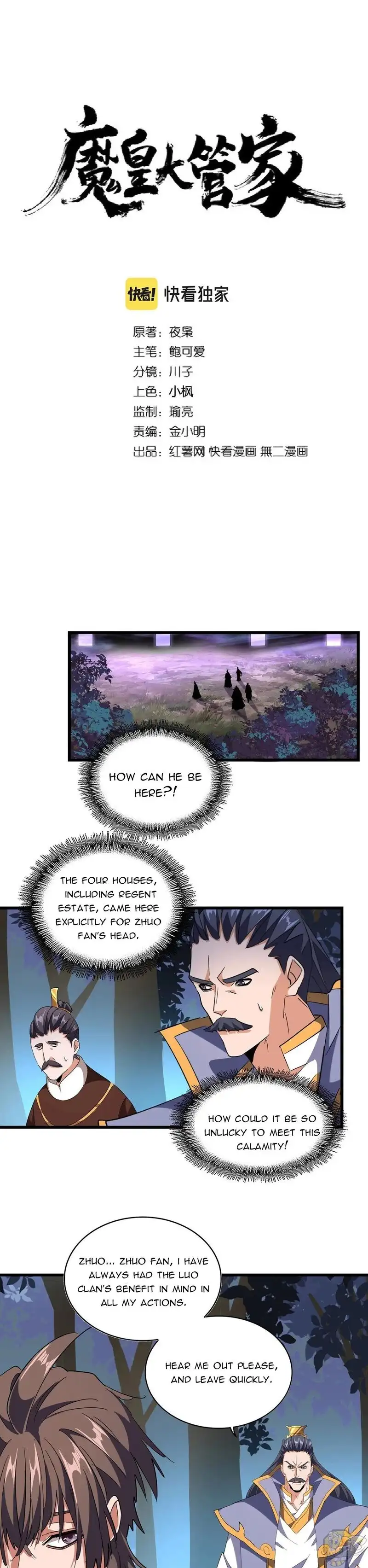 Magic Emperor Chapter 228 page 1