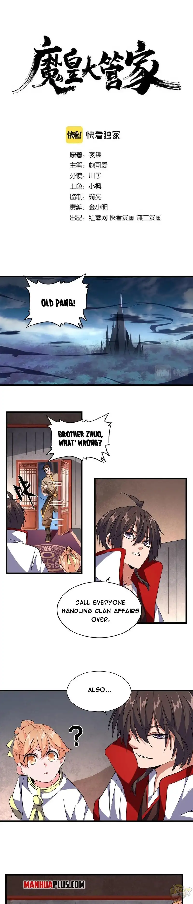 Magic Emperor Chapter 241 page 1