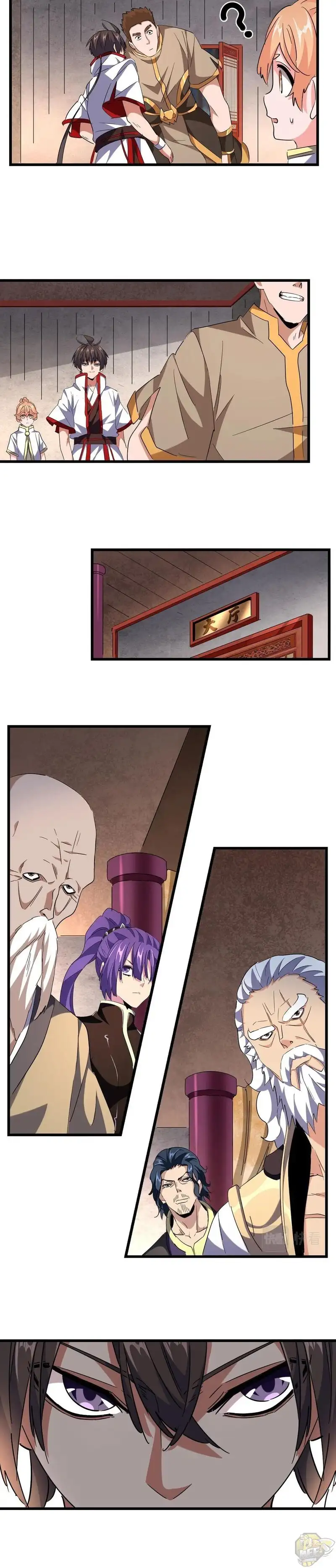 Magic Emperor Chapter 241 page 2