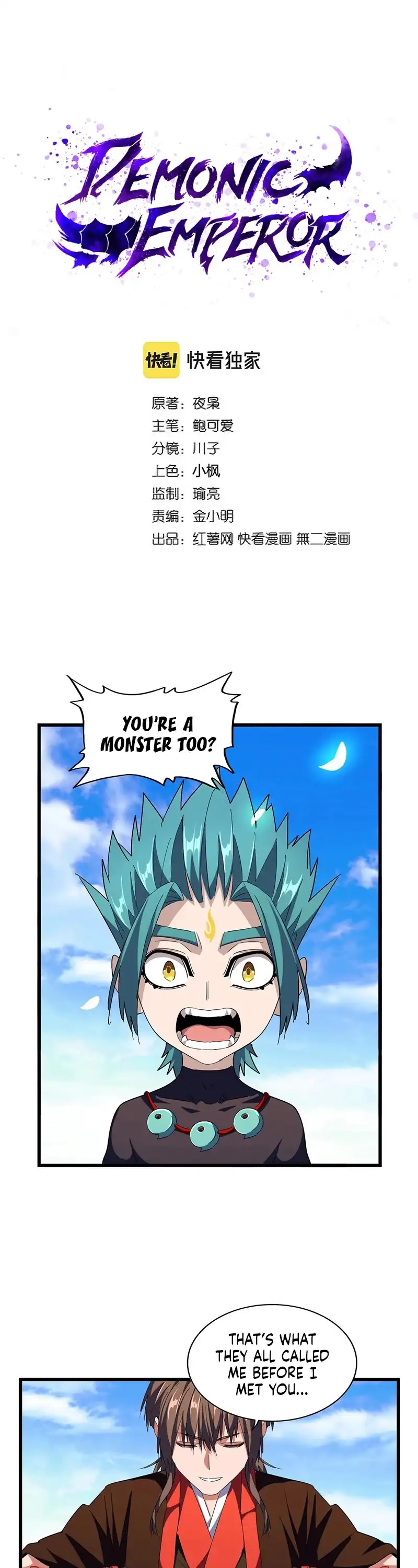 Magic Emperor Chapter 278 page 2