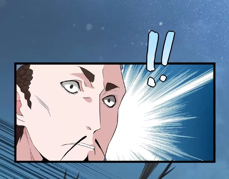 Magic Emperor Chapter 4 page 8