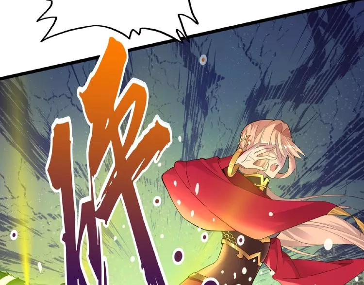 Magic Emperor Chapter 5 page 9