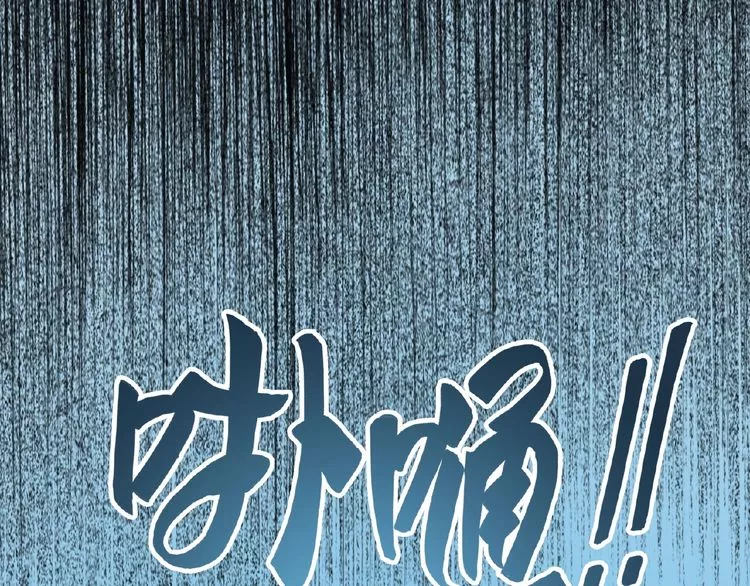Magic Emperor Chapter 5 page 62