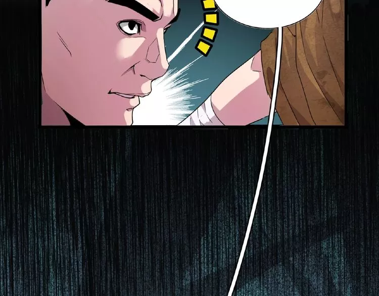 Magic Emperor Chapter 5 page 73