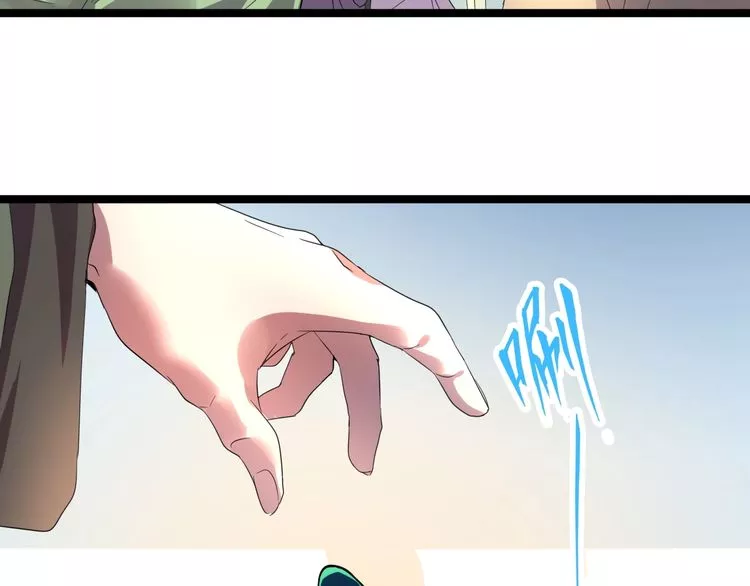Magic Emperor Chapter 6 page 24