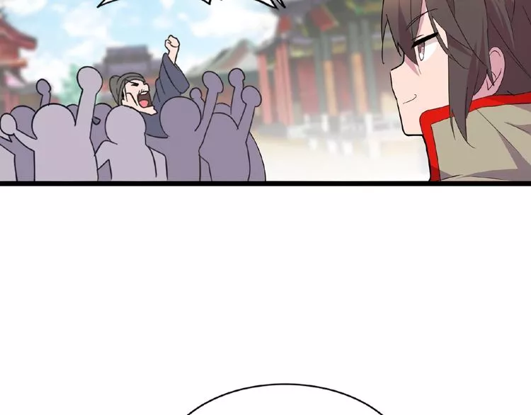 Magic Emperor Chapter 6 page 43