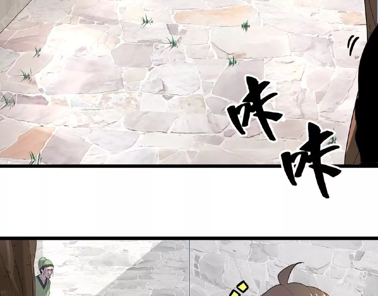 Magic Emperor Chapter 6 page 60