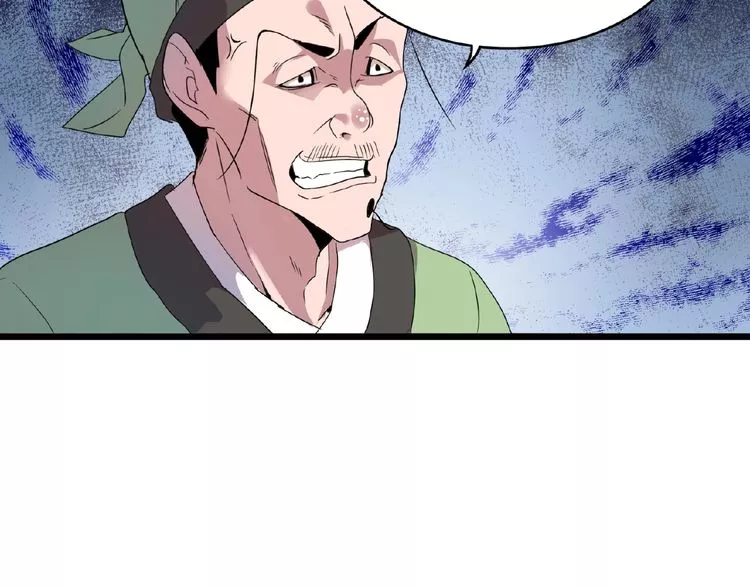 Magic Emperor Chapter 6 page 65