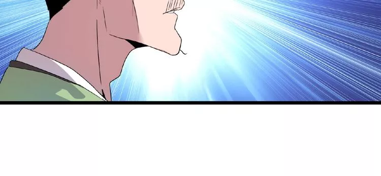 Magic Emperor Chapter 6 page 69