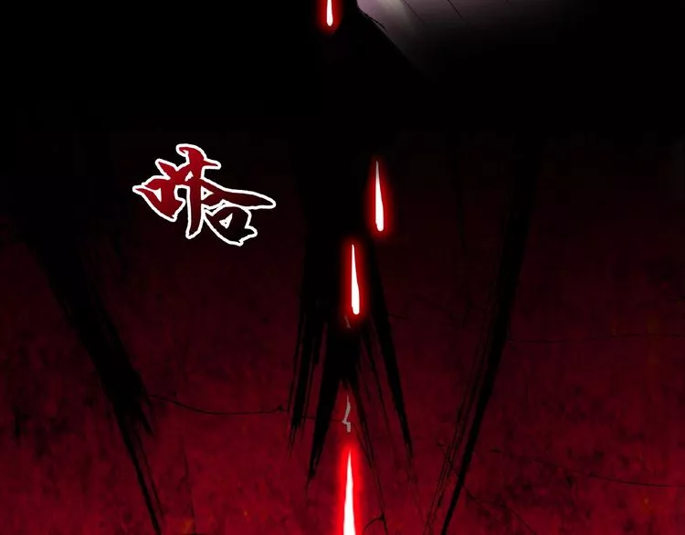 Magic Emperor Chapter 6 page 131