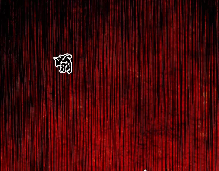Magic Emperor Chapter 6 page 138