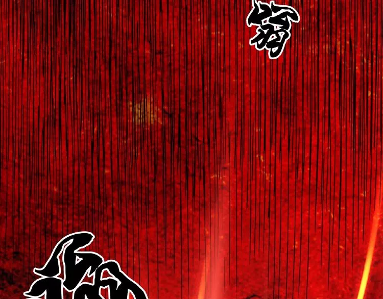 Magic Emperor Chapter 6 page 139