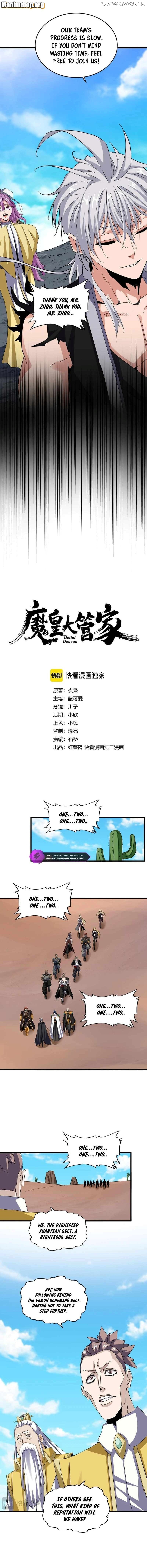 Magic Emperor Chapter 651 page 1