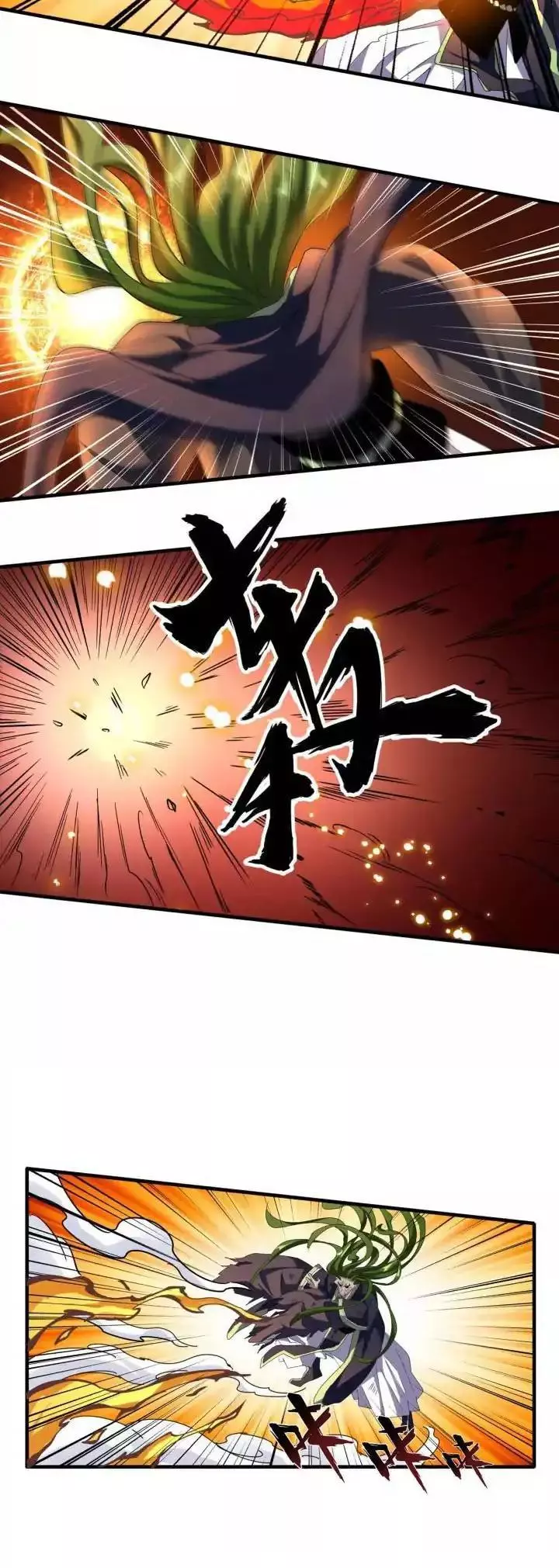 Magic Emperor Chapter 66 page 4