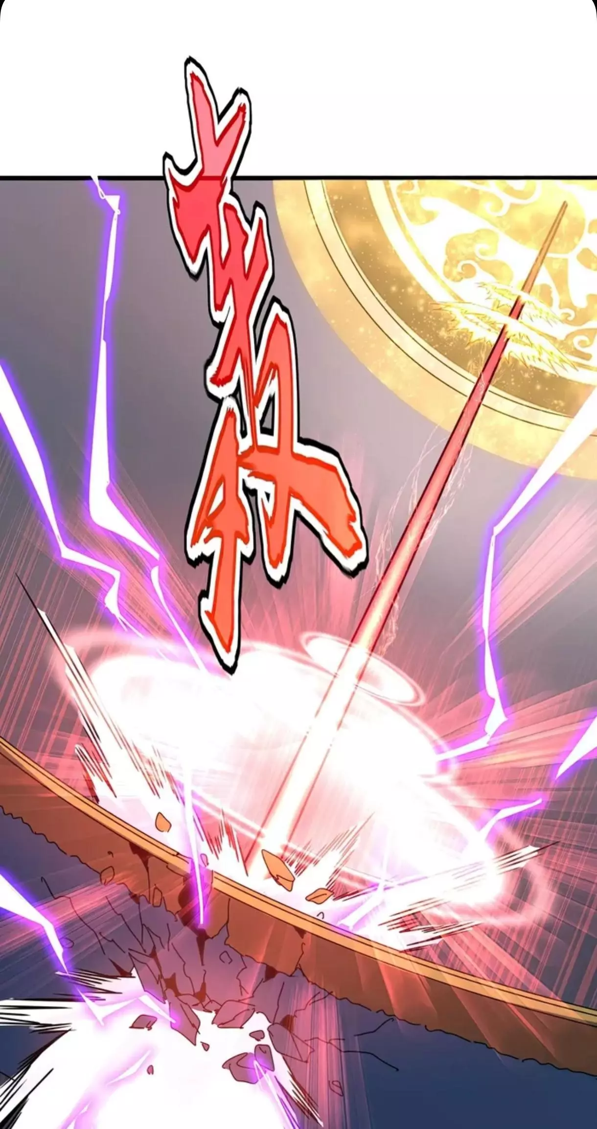 Magic Emperor Chapter 665.5 page 4