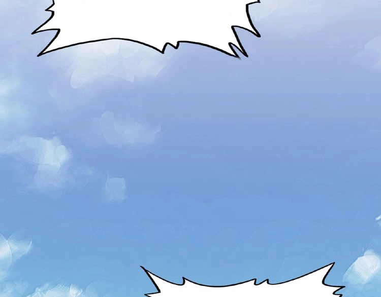 Magic Emperor Chapter 7 page 123