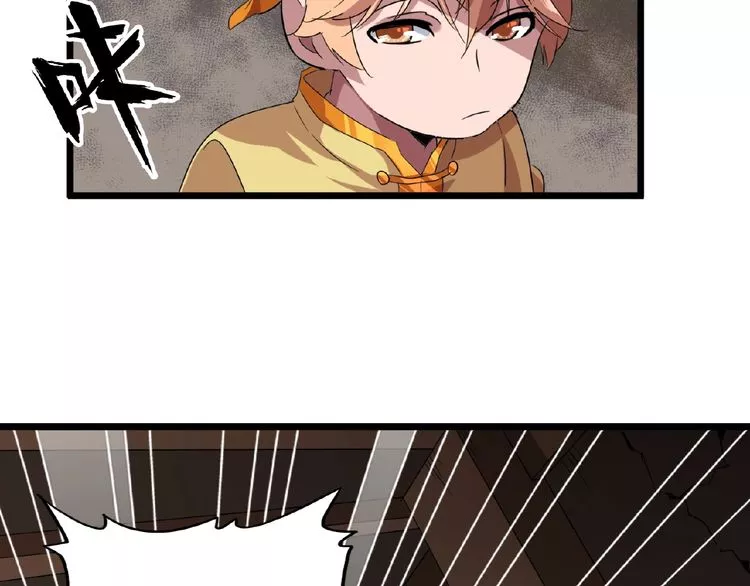 Magic Emperor Chapter 7 page 135