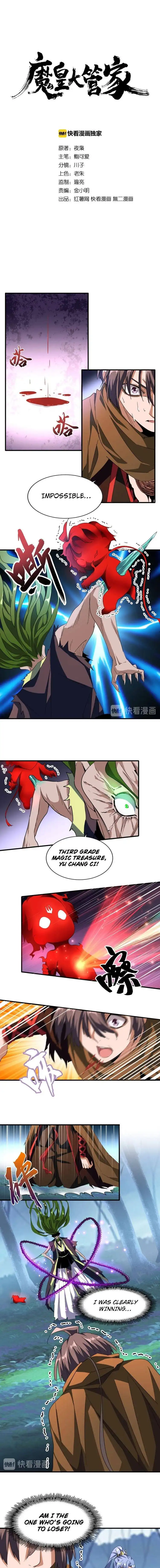 Magic Emperor Chapter 70 page 2