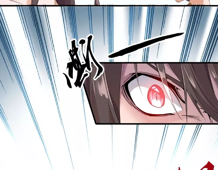 Magic Emperor Chapter 8 page 45