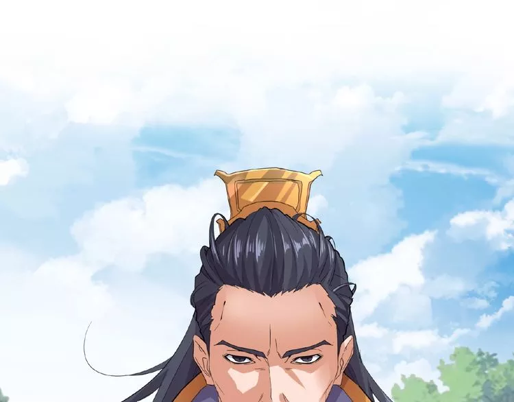 Magic Emperor Chapter 8 page 75