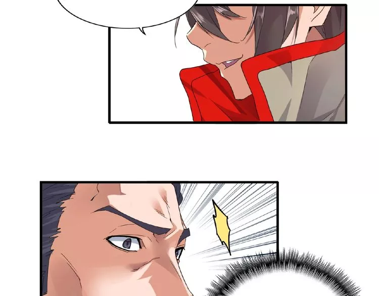 Magic Emperor Chapter 8 page 82