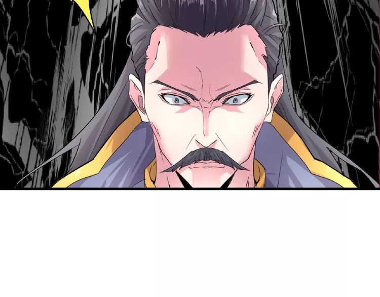 Magic Emperor Chapter 8 page 117