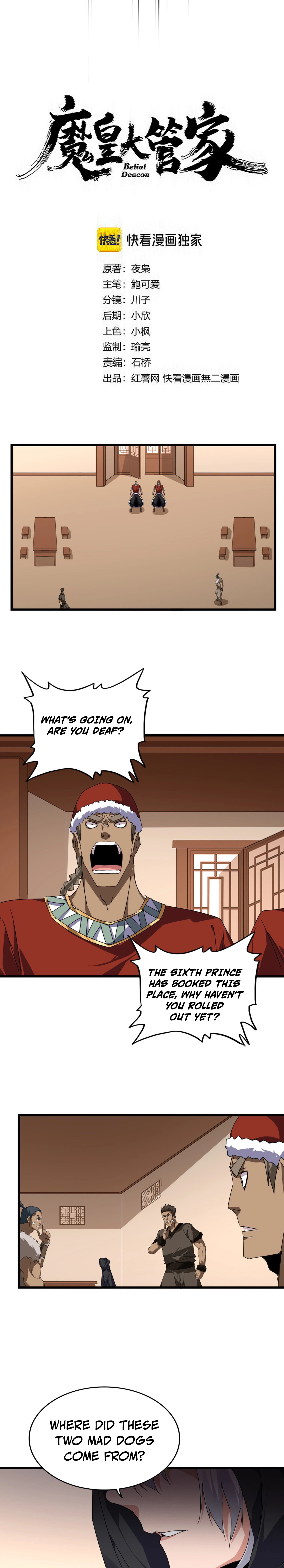 Magic Emperor Chapter 828 page 2