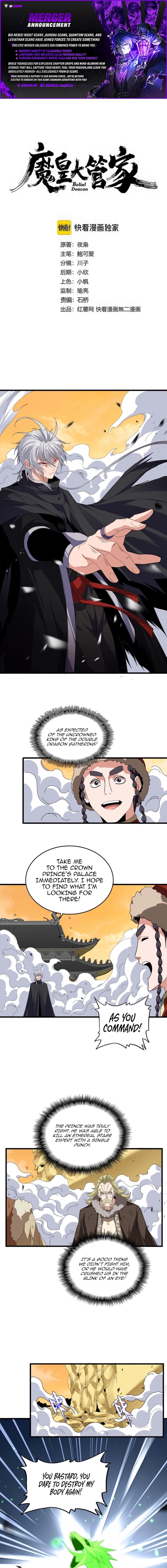 Magic Emperor Chapter 832 page 1