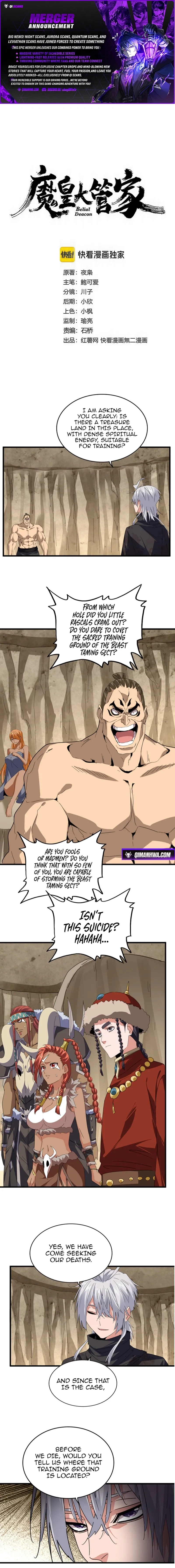 Magic Emperor Chapter 842 page 1
